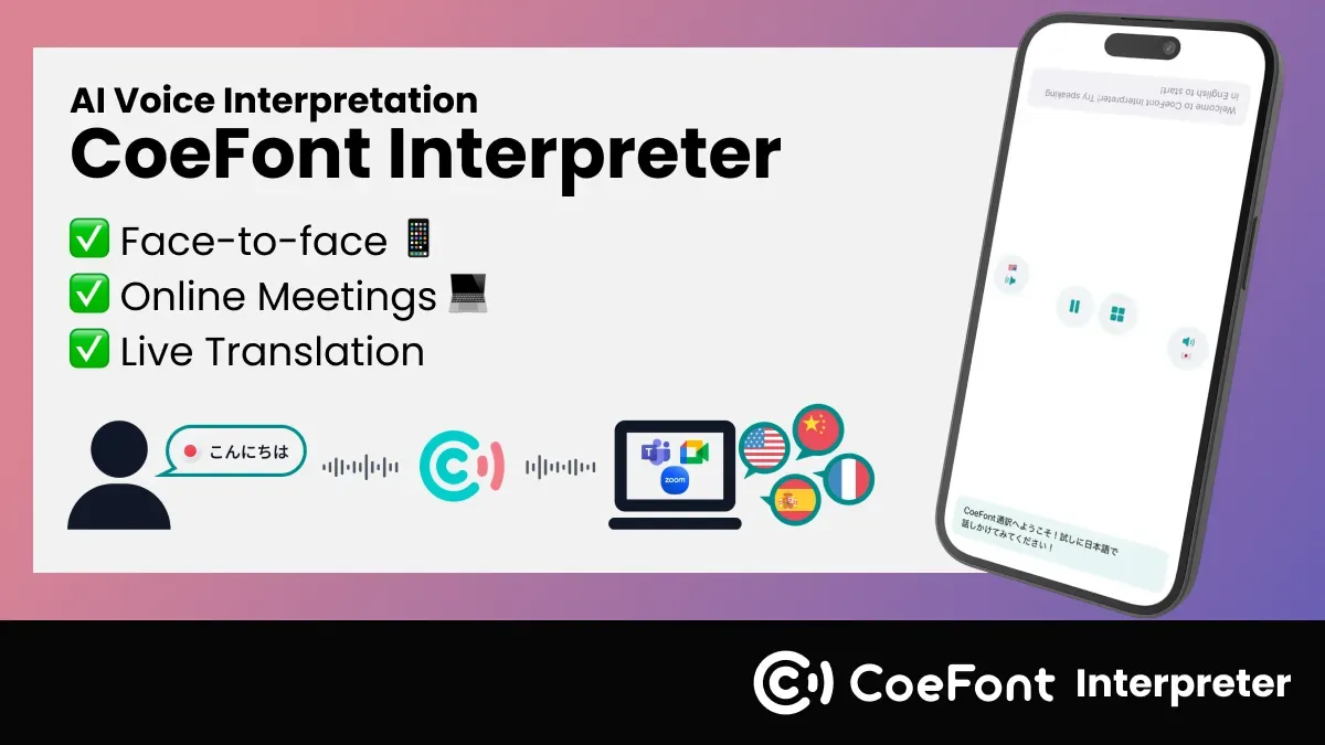 Preview of CoeFont