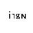 I18nweb logo