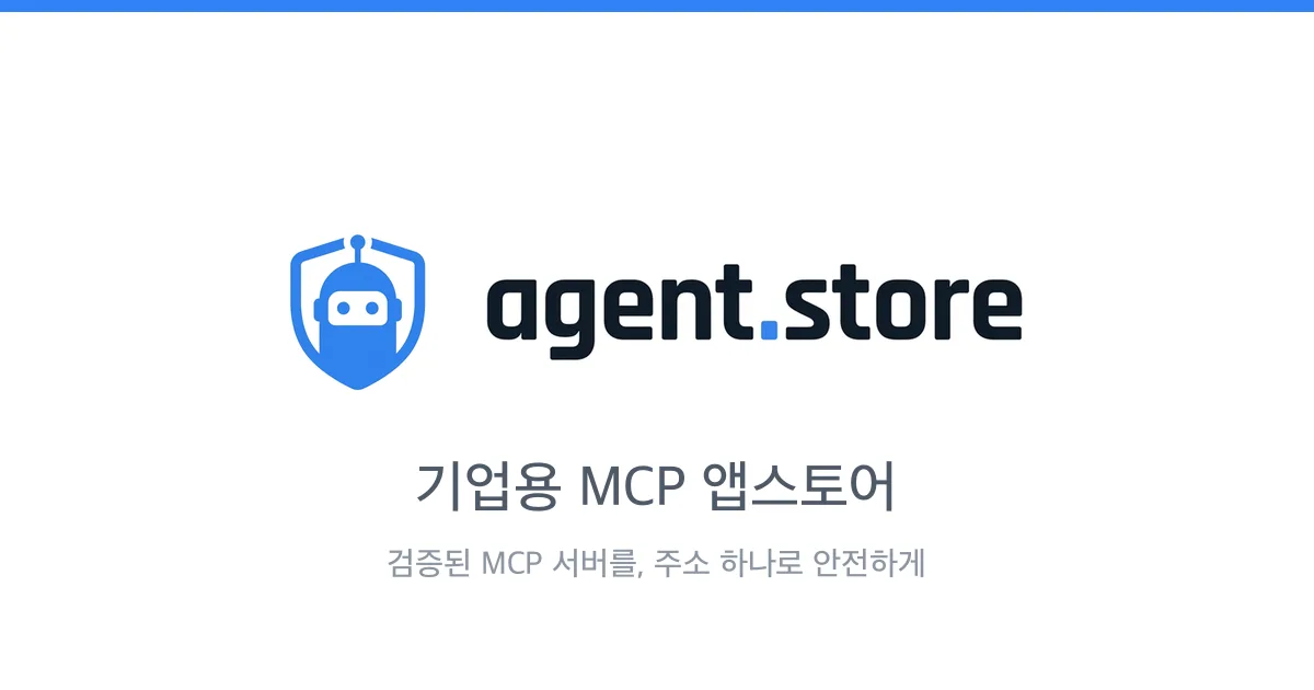 Preview of Agent Store