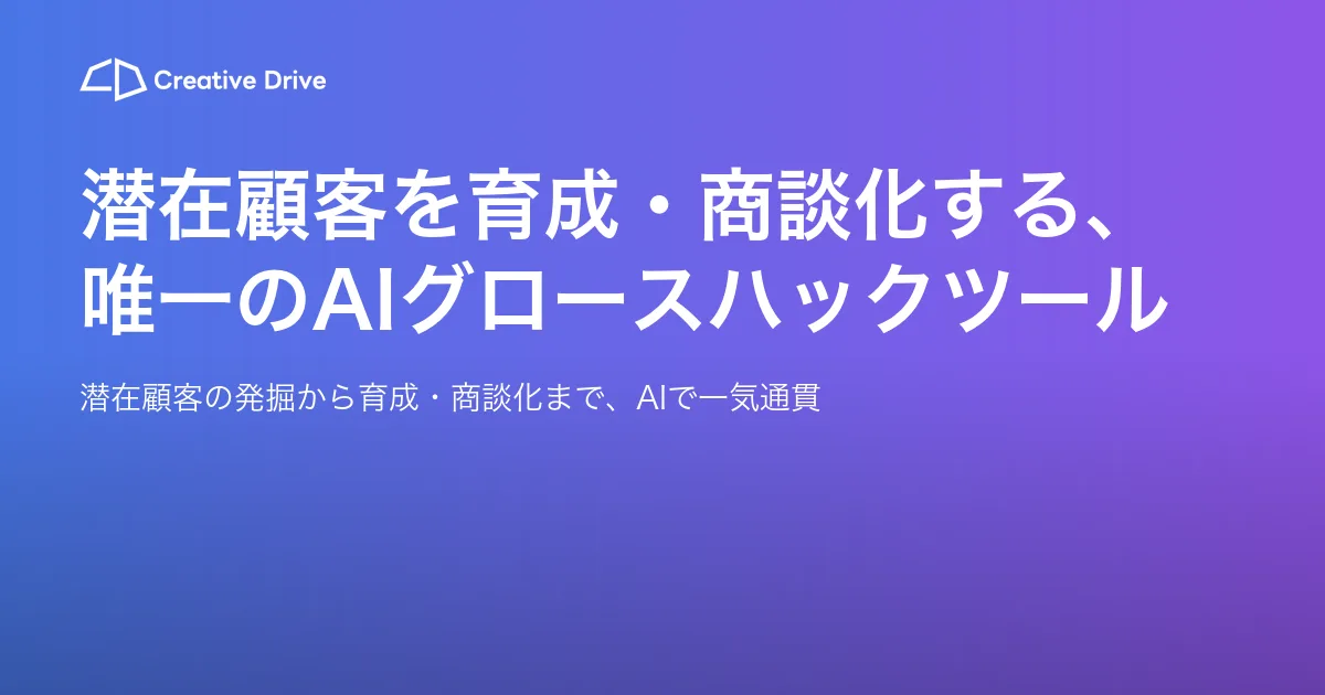 Preview of お知らせ