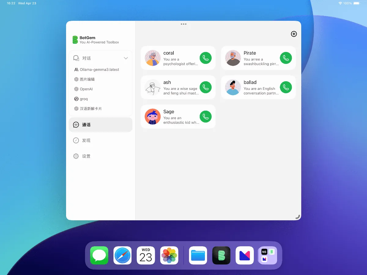 Preview of BotGem