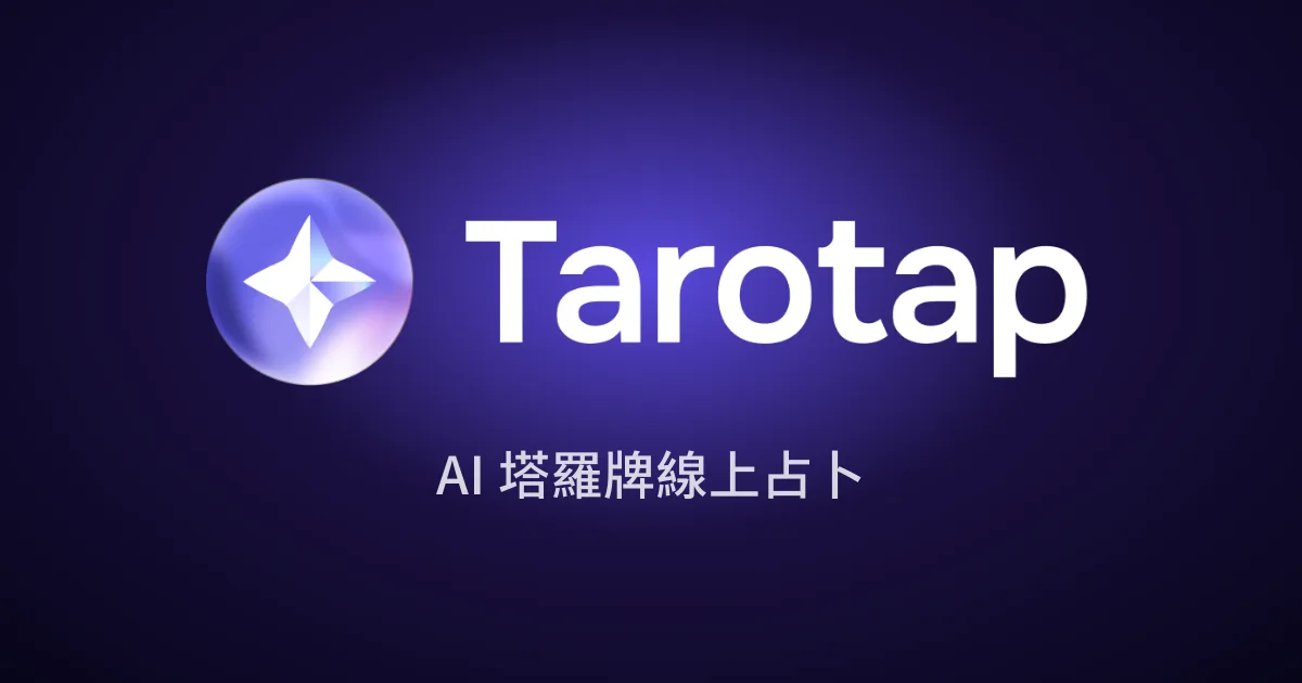 Preview of Tarotap