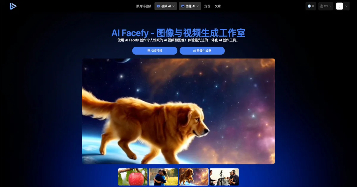Preview of aifacefy.com