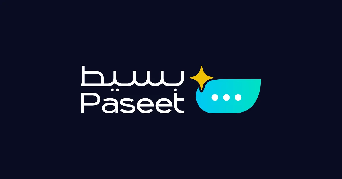Preview of Paseet