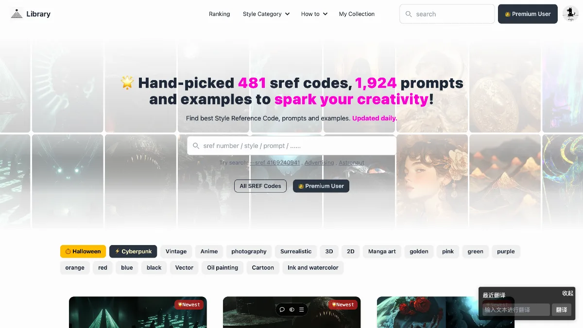 Preview of Promptsref